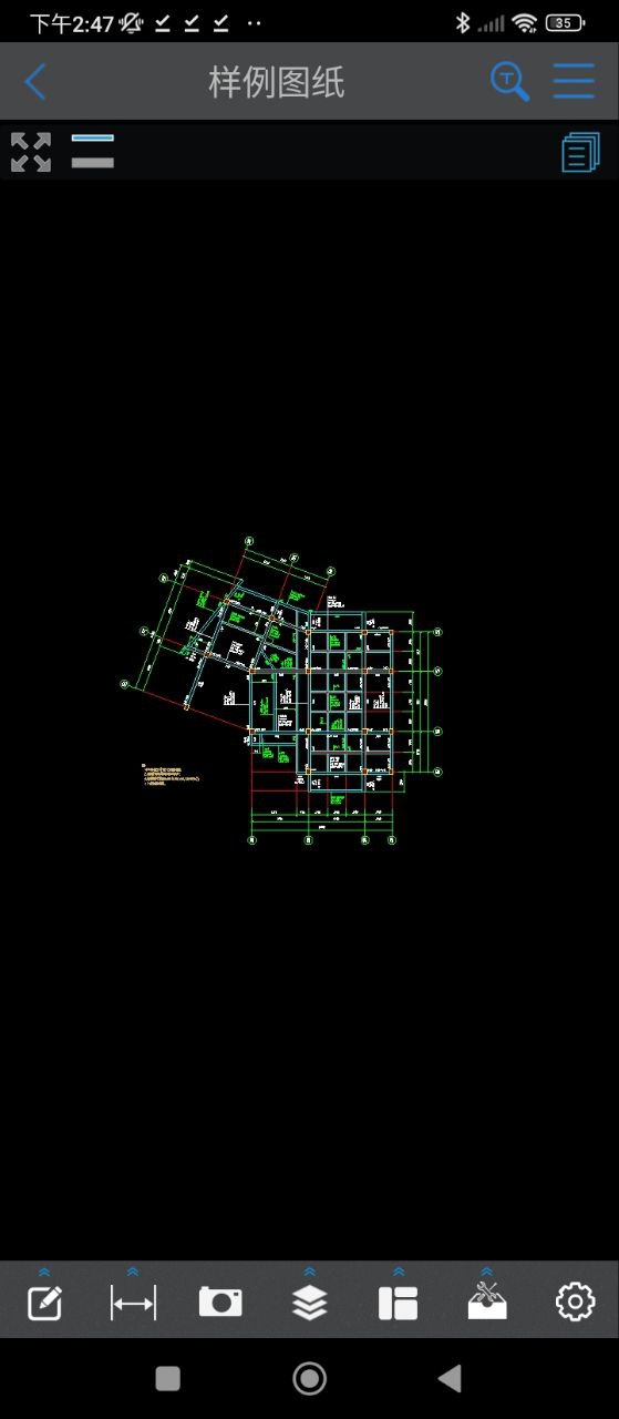 CAD快速看图手机版手机纯净版_下载CAD快速看图手机版app下载v5.9.2